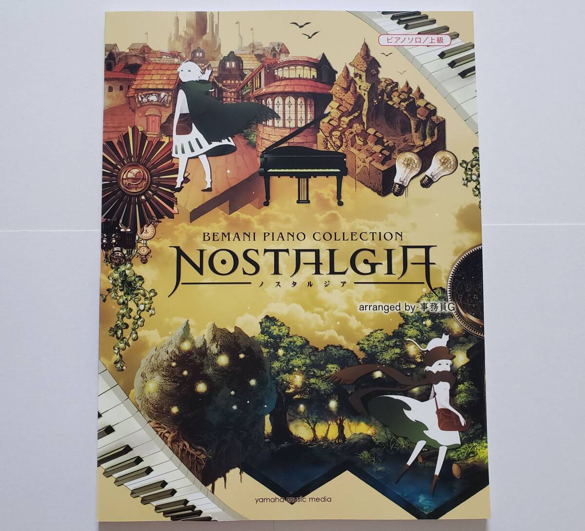 ピアノ・ソロ 上級 BEMANI PIANO COLLECTION NOSTALGIA ノスタルジア 事務員G ビートマニア ビーマニ 楽譜 ピアノ ソロ スコア ピアノ曲集拍卖