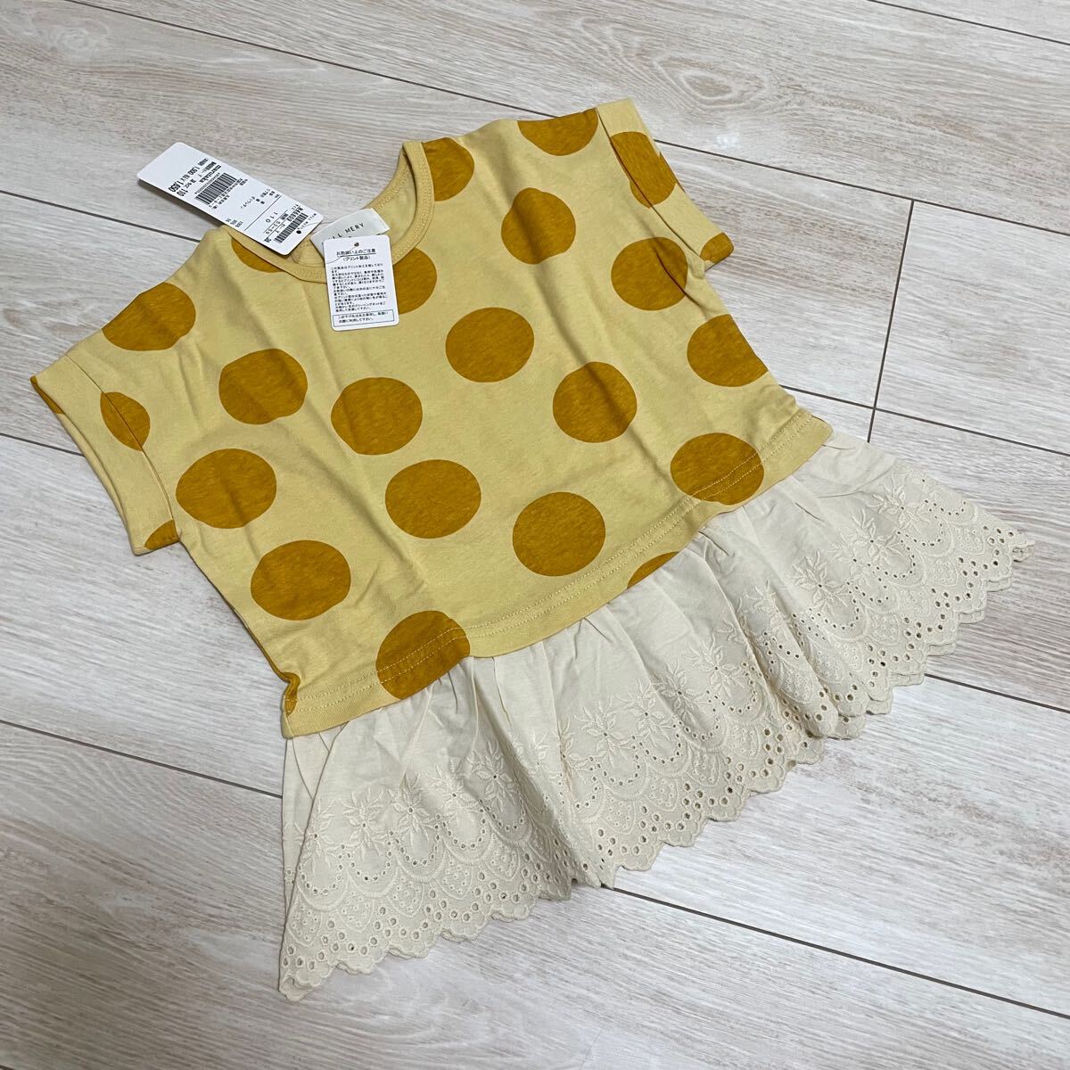 ウィルメリー 天竺ドットプリント裾切替Tシャツ拍卖