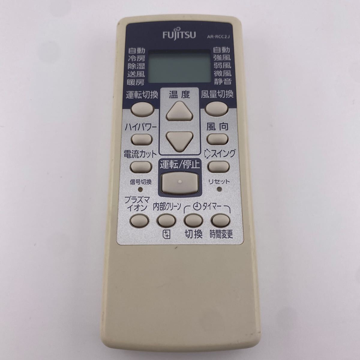 【赤外線動作確認済】送料無料 返金保証/FUJITSU 富士通ゼネラル 純正 エアコン用リモコン AR-RCC2J 中古拍卖