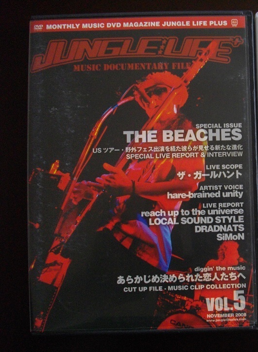 JUNGLE★LIFE+ VOL.5     中古    DVD     送料無料 a48拍卖