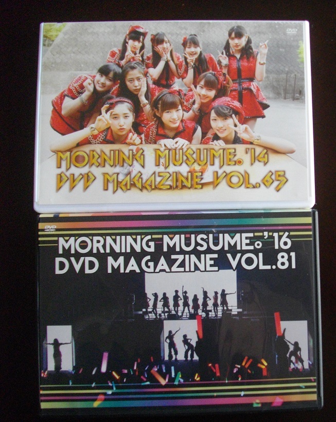 モーニング娘   VOL65&81     中古    DVD  2本組   送料無料 a16拍卖