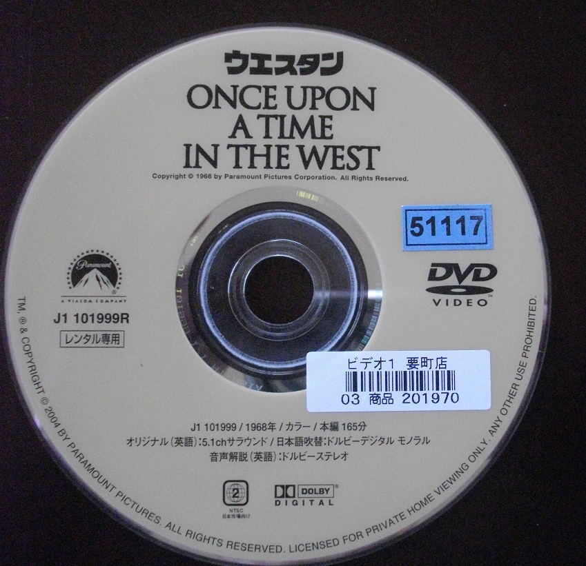 「ウェスタン」「戦場のピアニスト」「ハングリー・ラビット」「ペンギン夫婦の作り方」中古 レンタル版 DVDのみ 75.71拍卖