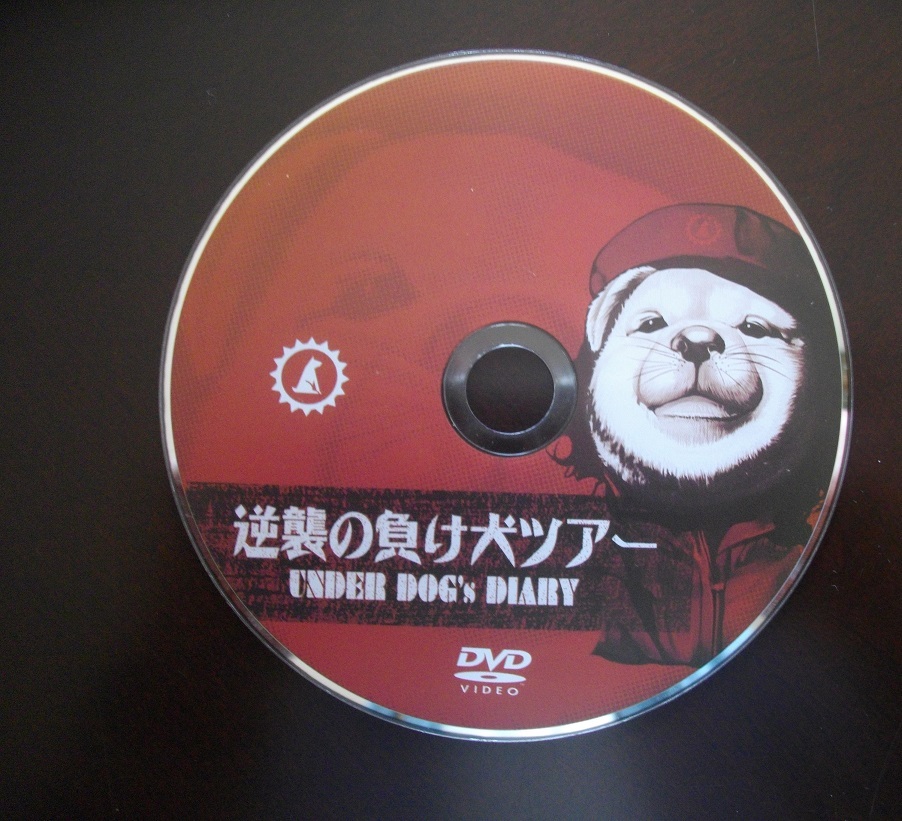 逆襲の負け犬ツアー 中古 DVDのみ  DVDのみの商品は15枚までゆうパケットポストmini便に同梱可能 d15拍卖