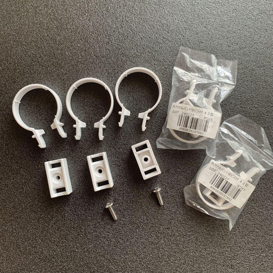 丸サドルバンド受 42型 ホワイト拍卖