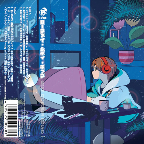 GREY OCTOBER SOUND / LO-FI CITY POP (TAPE)拍卖