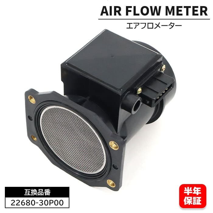 日産 フェアレディZ Z32 エアフロメーター エアマスセンサー 22680-30P00 2268030P00 互換品 6ヵ月保証拍卖