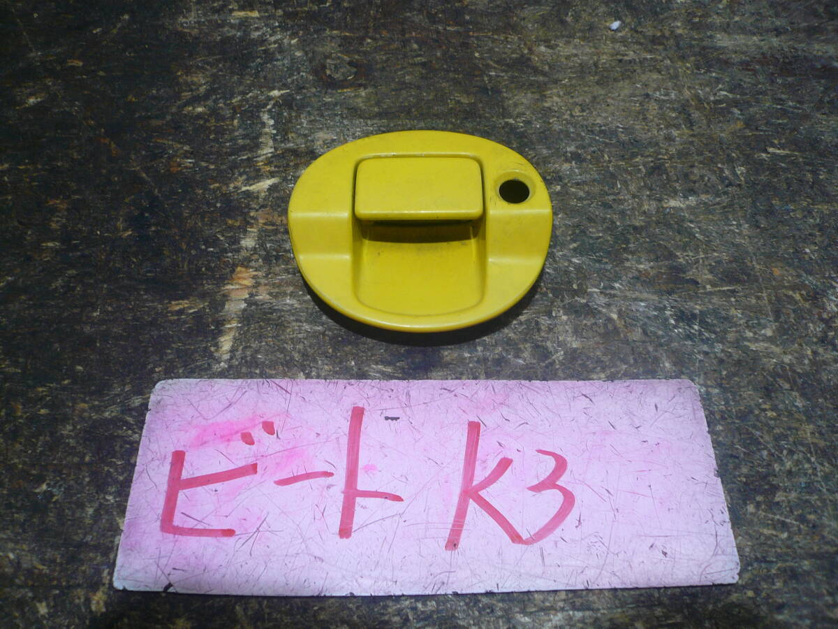 K3 レターパック600円 ホンダ ビート PP1 アウターハンドル 左拍卖