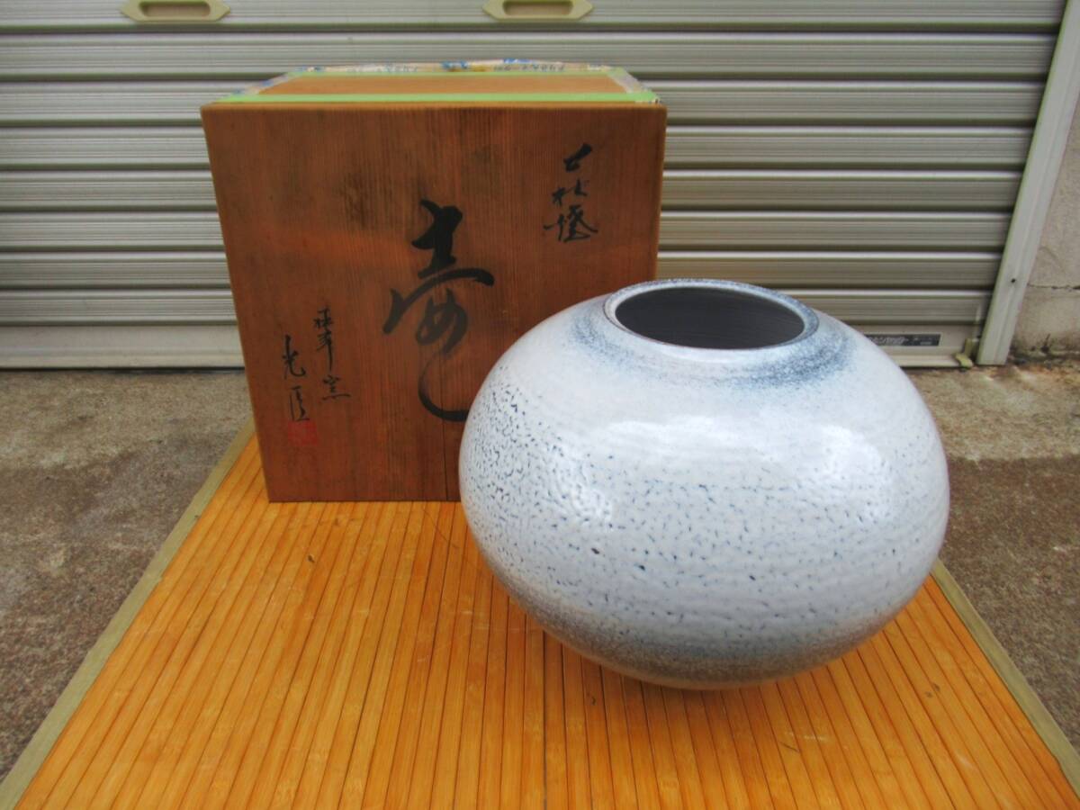 【真作】特大☆萩焼 壺 約40×32㎝☆小野 光臣 作☆共箱付き 椿秀窯 大きめ 花器 花入れ 飾り壺 華道 茶道 花瓶 インテリア拍卖
