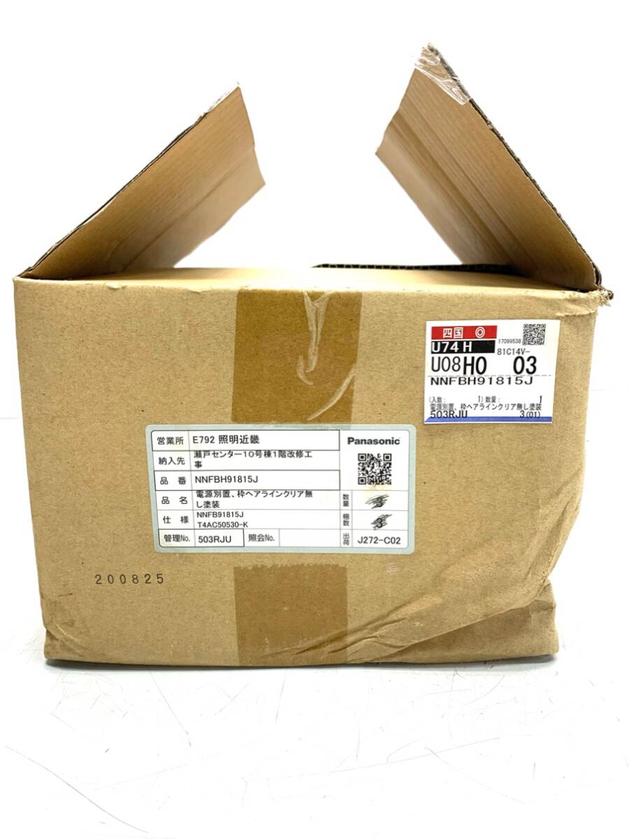 新品 LED非常用照明器具 LEDダウンライト 天井埋込型 一般型 リモコン自己点検機能付 Φ175 20年製 A8469A08拍卖