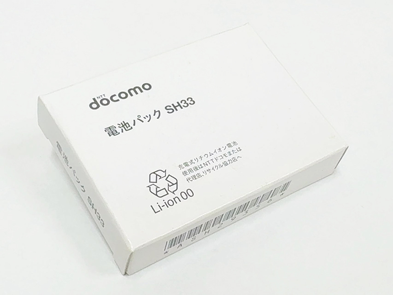 未使用新品 電池パック SH33 docomo 純正 SH-04D 対応バッテリー拍卖