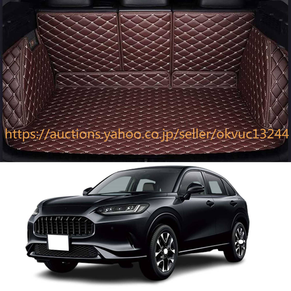 ホンダ ZR-V トランクマット トランクマット(ZRV)2023年4月~ラゲッジマット トランクマット 3Dフルカバーカーゴマット1337dd2d拍卖