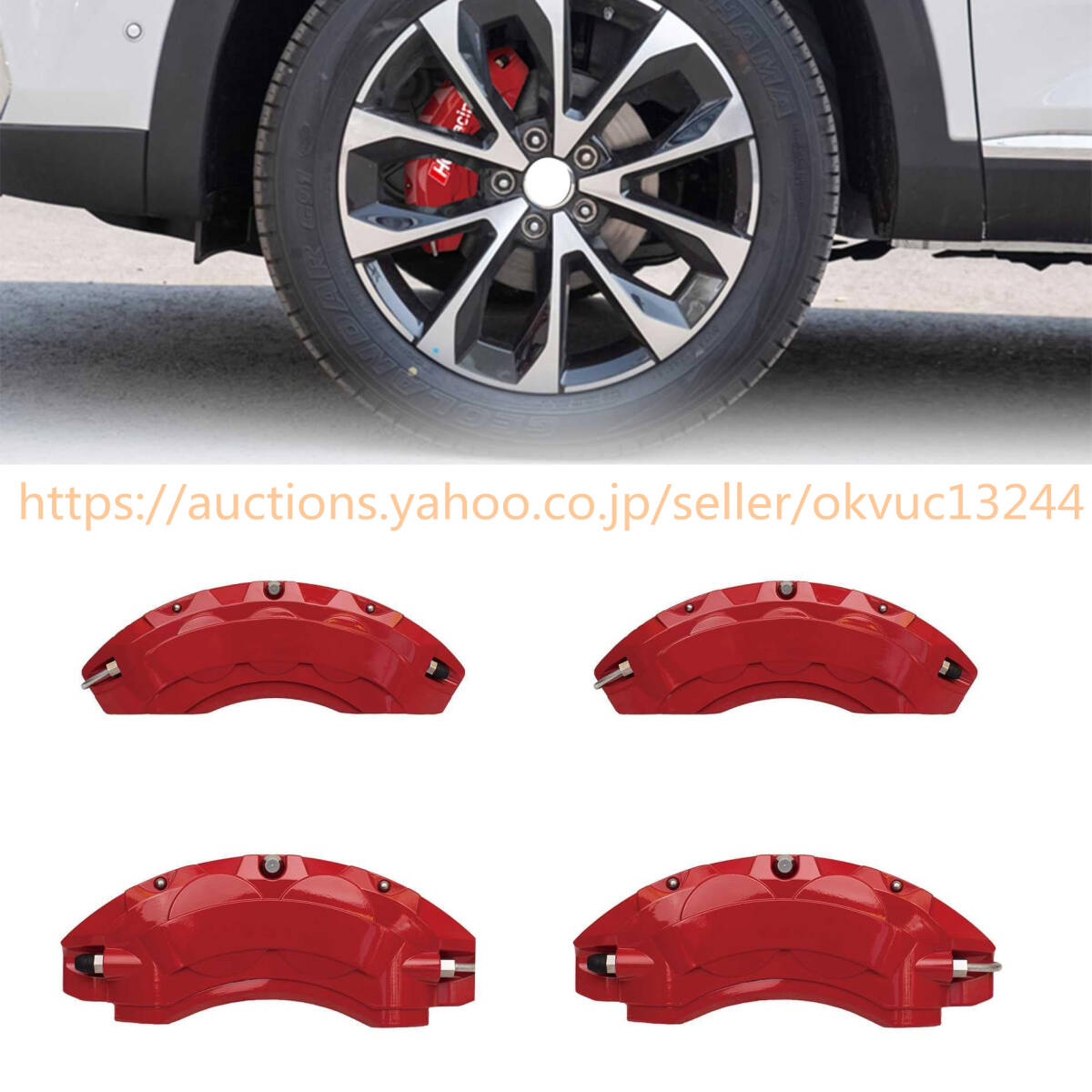 ホンダZR-V RZ系 キャリパーカバー アルミ製 ブレーキキャリパーカバー ZR-V RZ系 フロント/リア 4点セット 17708ce拍卖