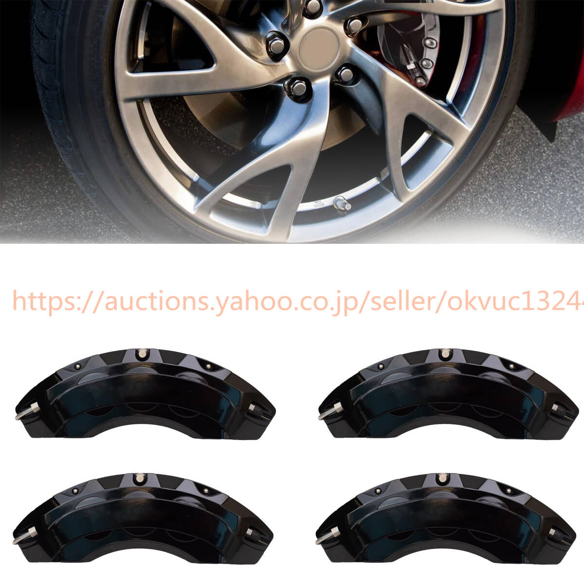 カスタム 車の キャリパーカバー ホンダシビック FL系 に適用 高品質アルミ製 ブレーキキャリパーカバーフロント&リア 4点セット 101637ed拍卖