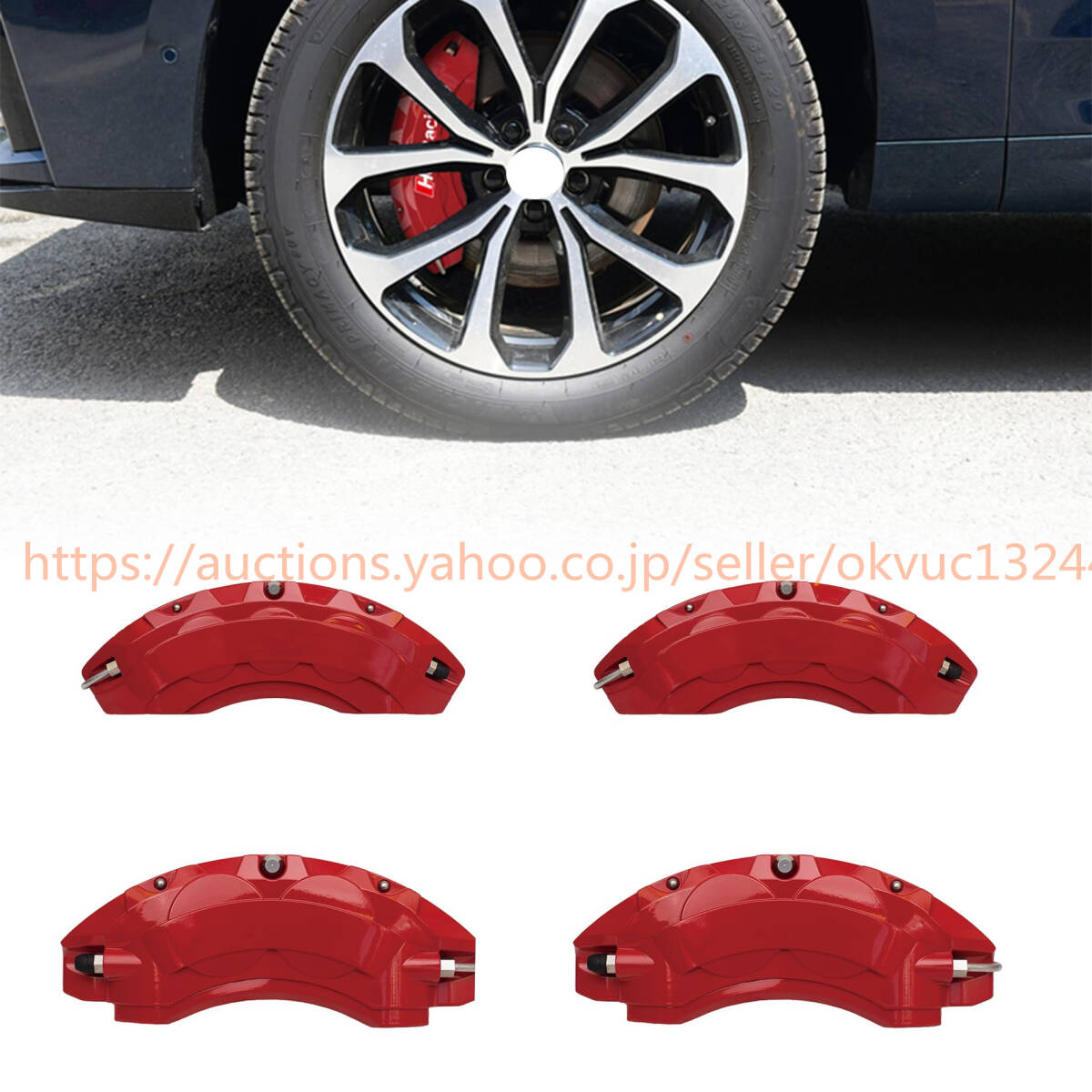 トヨタ GR86「ZN8」/スバル BRZ(ZD8) キャリパーカバー T-o-yota 86 ブレーキキャリパーカバー フロント/リア4点セット89382bc拍卖