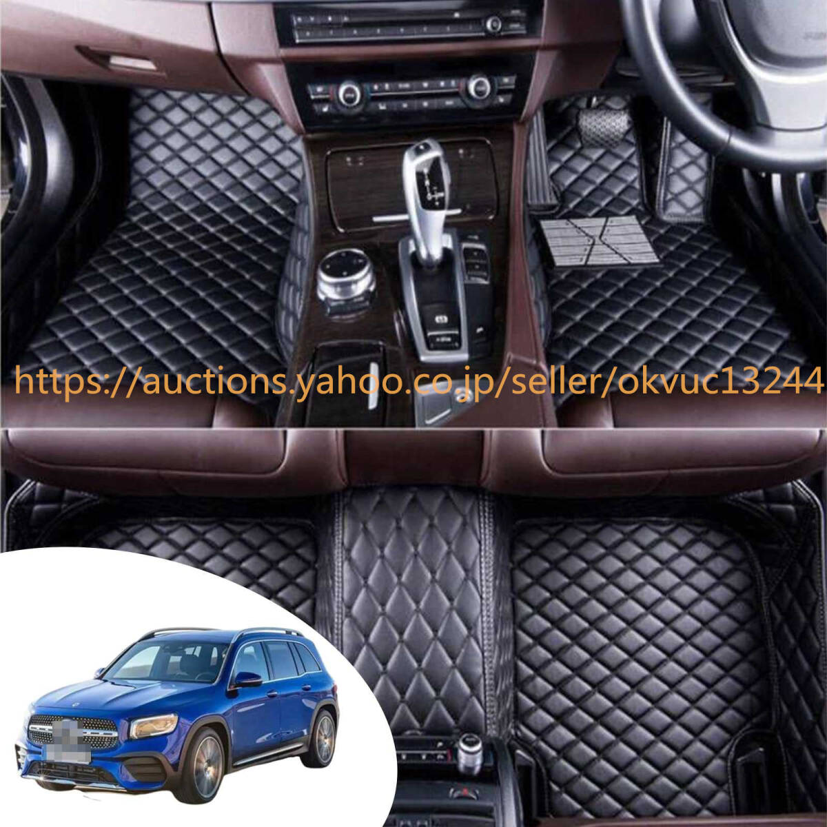 メルセデスベンツ GLB X247 2020 2021 2022 XPE レザー 防水 滑り防止車用 フロアマット カスタムパーツ3181c187拍卖