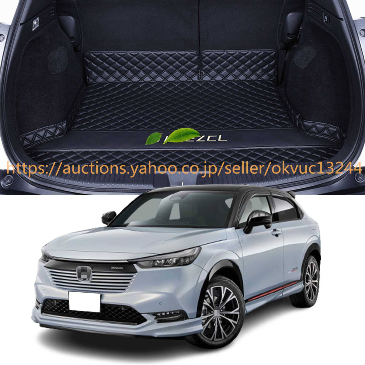 ホンダ 新型 ヴェゼル RV系 カーゴマット VEZEL RV系 トランクマット XPE レザー ラゲッジマット 耐摩擦 2193bba0拍卖