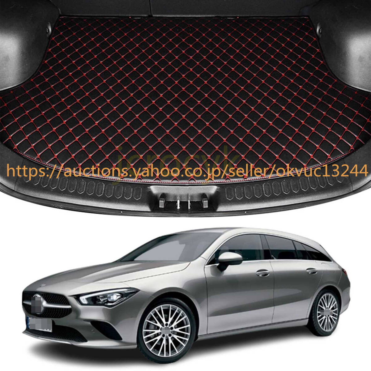 2020-2022年メルセデスベンツ CLA クラスCLA 250/CLA 35/CLA 45 トランクマット カーゴマット 専用設計トランクマット972aa6b拍卖