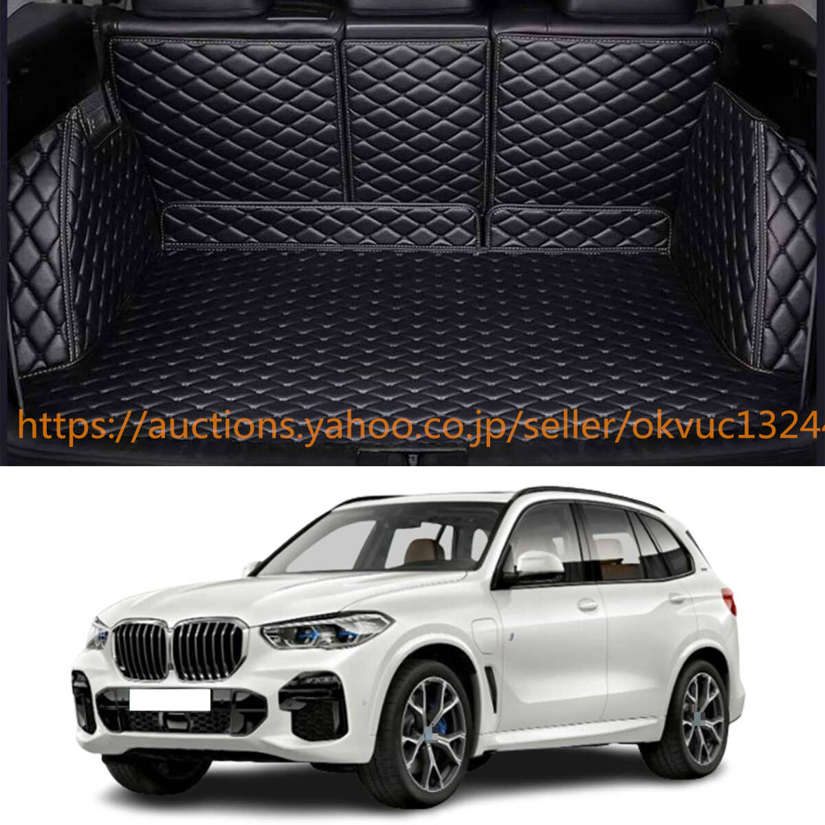 BMW X5 F15 2014-2018 / G05 2019-2022 5人乗 ラゲッジマット 防水 滑り防止 耐汚れ 3Dフルカバーカーゴマット XPE22826e33拍卖