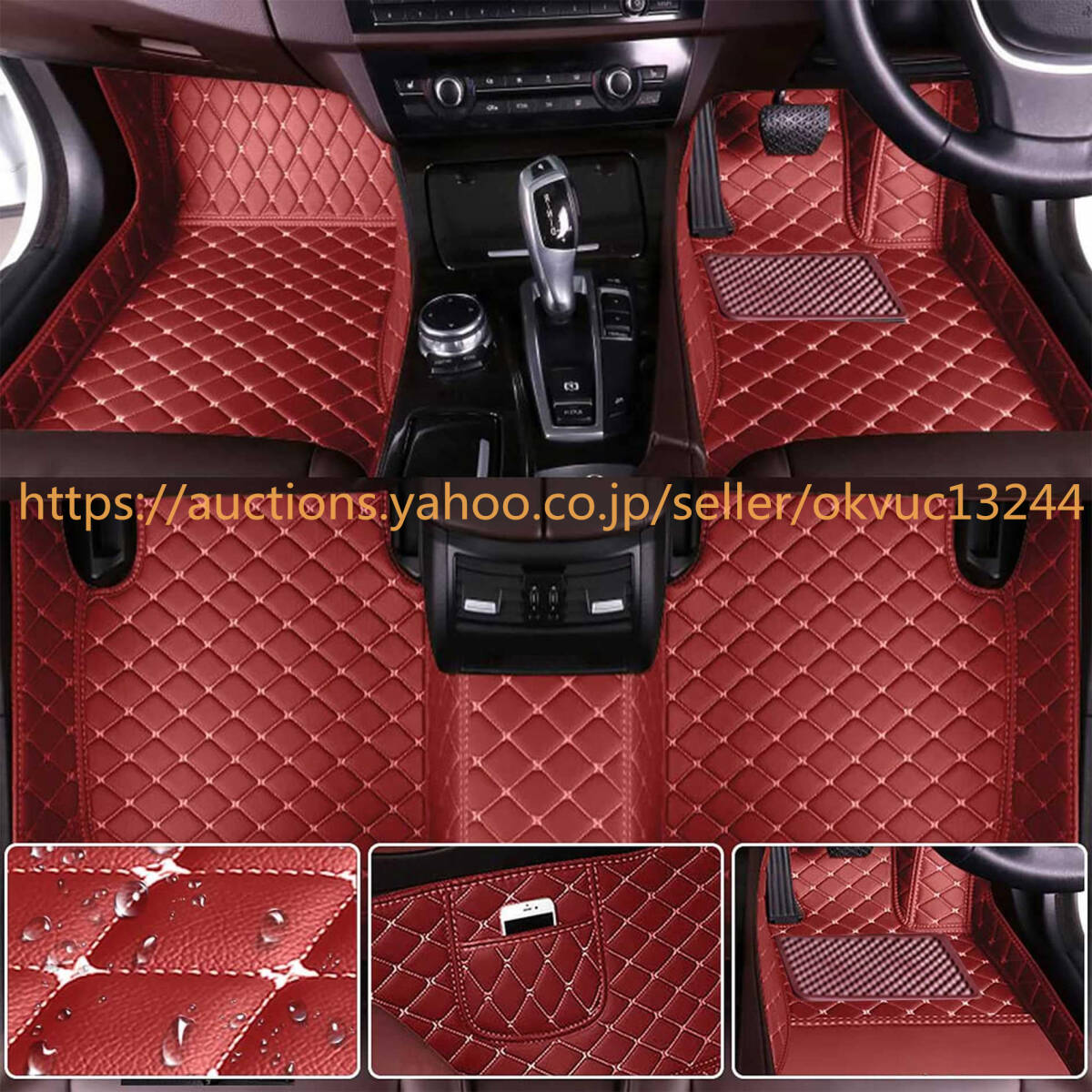 マセラティ レヴァンテ フロアマット カーマット 3Dフロアマット PUレザー素材 カーマット 防水仕様 耐汚れ 保護パーツ3594cfc5拍卖
