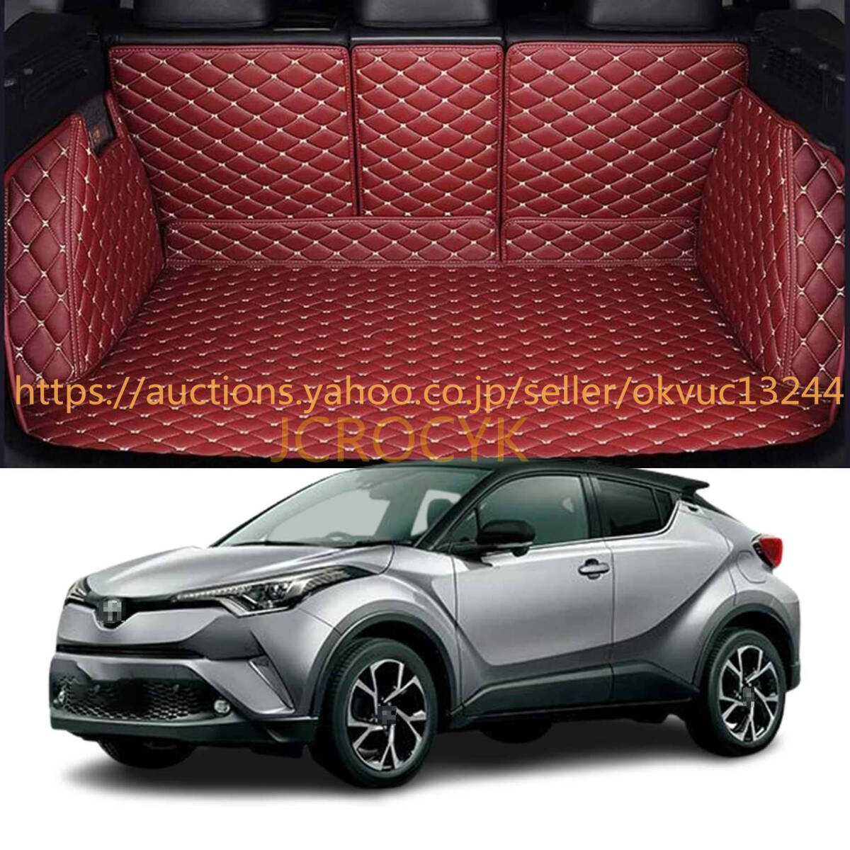 トヨタ C-HR 2016年12月-2019年9月 トランクマット トランクマット 3Dフルカバーカーゴマット トランクマット1147ca7f拍卖