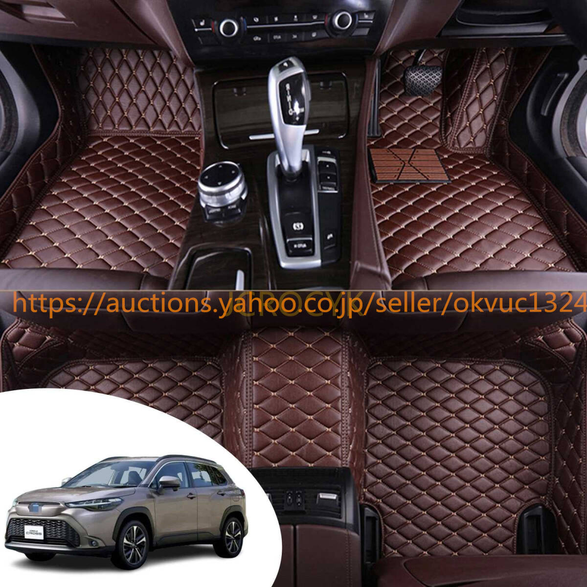 トヨタ新型カローラクロス10系フロアマット PUレザーフロアマット Corolla Cross ZSG10 ZVG11 ZVG15 MXGA1#型 2021年9月~96412b7拍卖