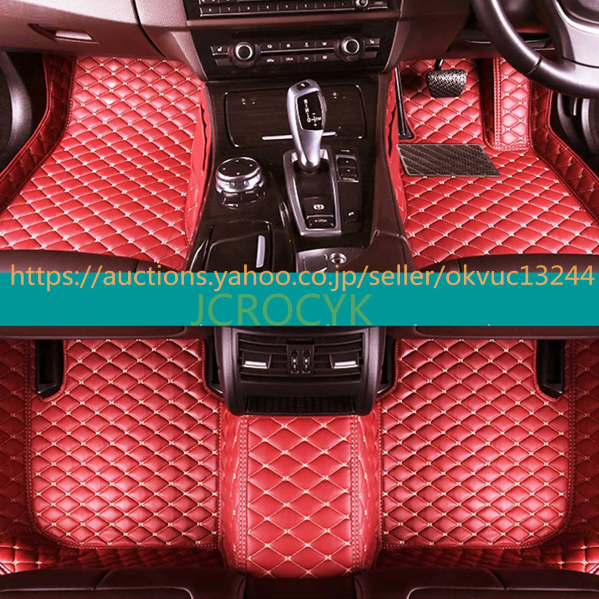 マセラティ グラントゥーリズモ 2007~2019年 フロアマット フルサラウンドカーマット XPE素材 立体フロアマット73ac41拍卖