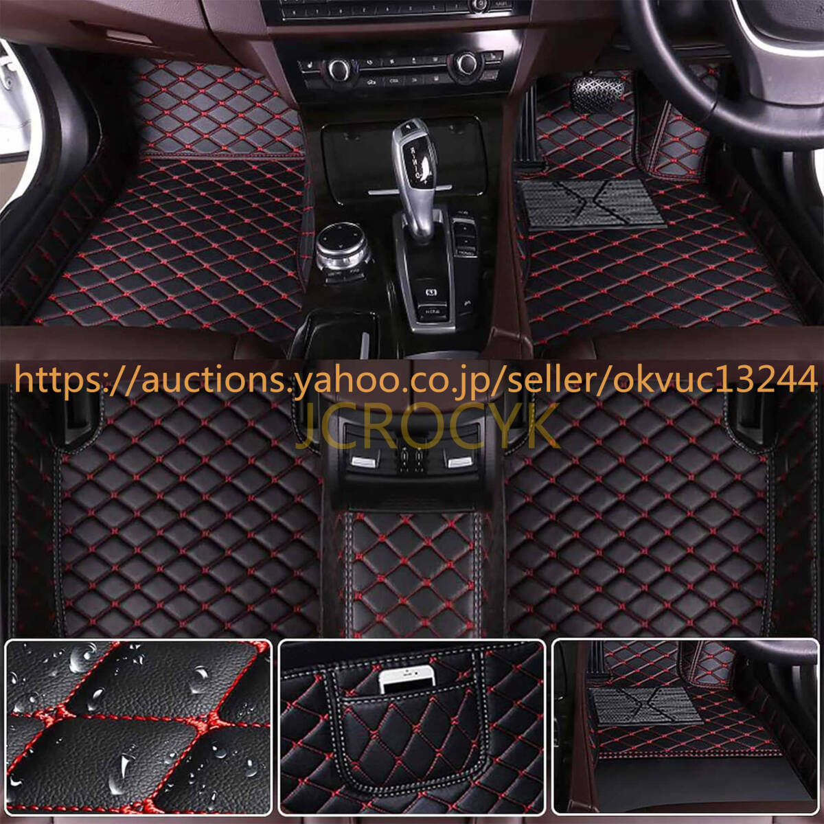 カスタムフロアマット ホンダCR-V RW RM RT フロアマット CR-V 3Dフロアマット PUレザー素材 防水233aa6b拍卖