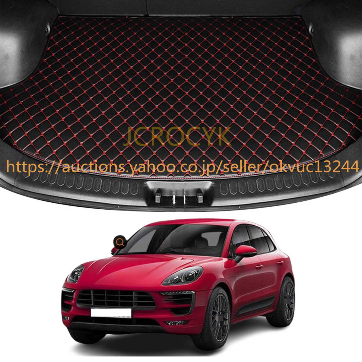 ポルシェ マカン2015-2022専用トランクマット トランクマット Macan トランクマット 3Dカーゴマット 防水仕様 耐汚れ 耐磨耗性 952f094拍卖