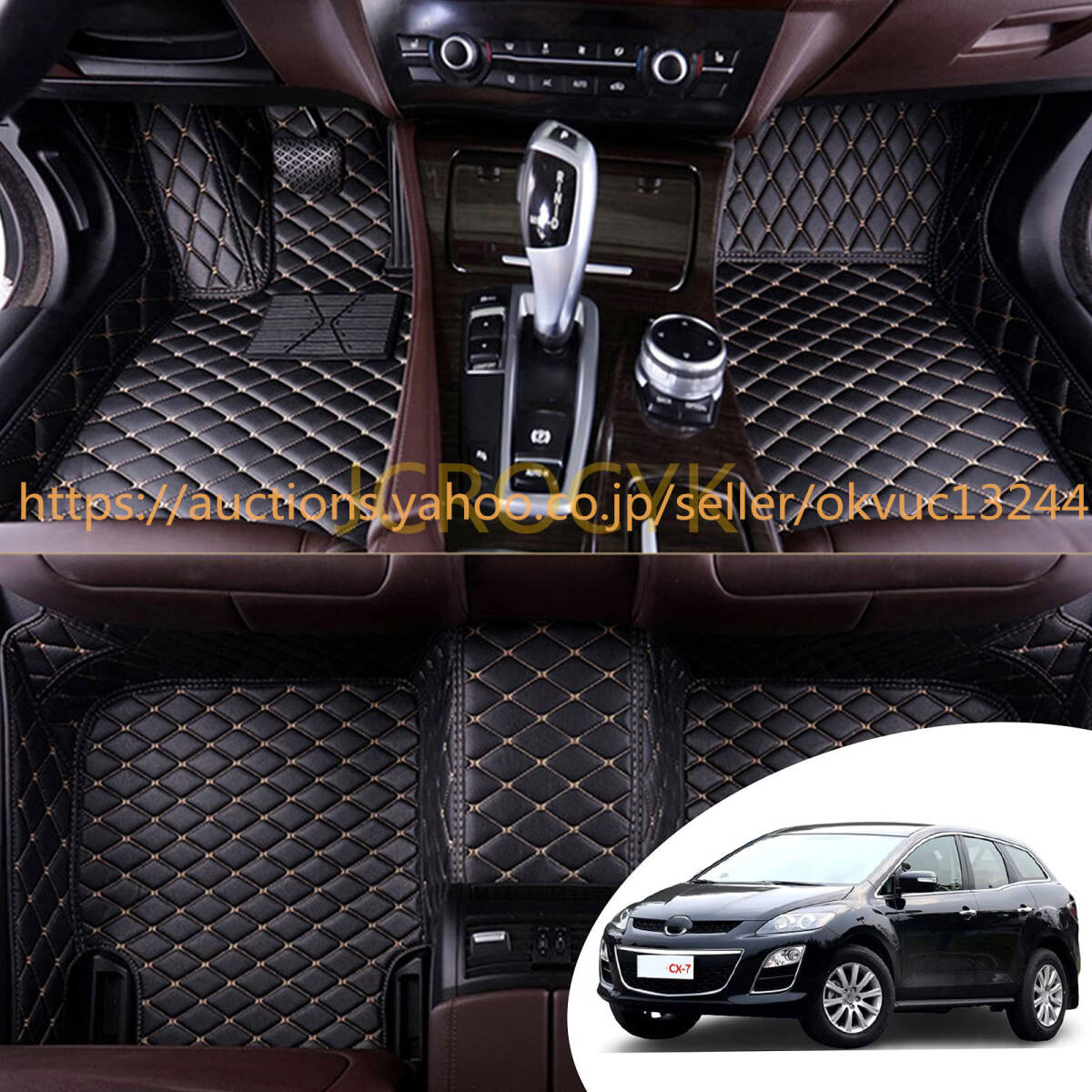 フロアマット マツダ CX-7 2010-2020立体カーマット 3D PUレザーフロアマット 防水 滑り防止 耐汚れカーペットライナー18340b99拍卖