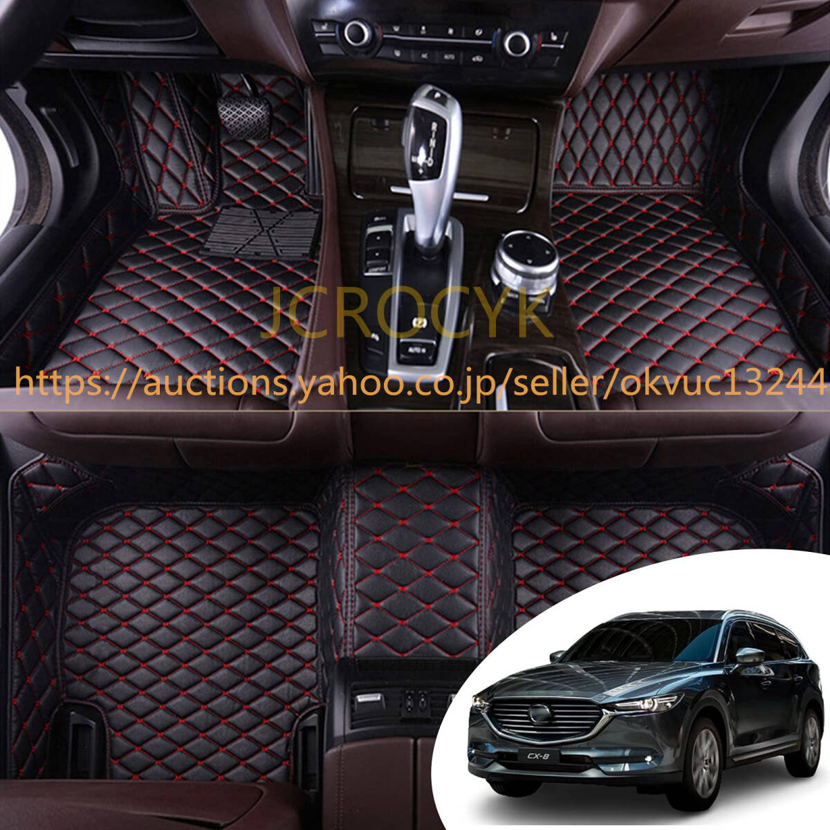 フロアマット マツダ CX-8 2019 7席 立体カーマット 3D PUレザーフロアマット 防水 滑り防止 耐汚れカーペットライナー 取付簡単 1777ce95拍卖