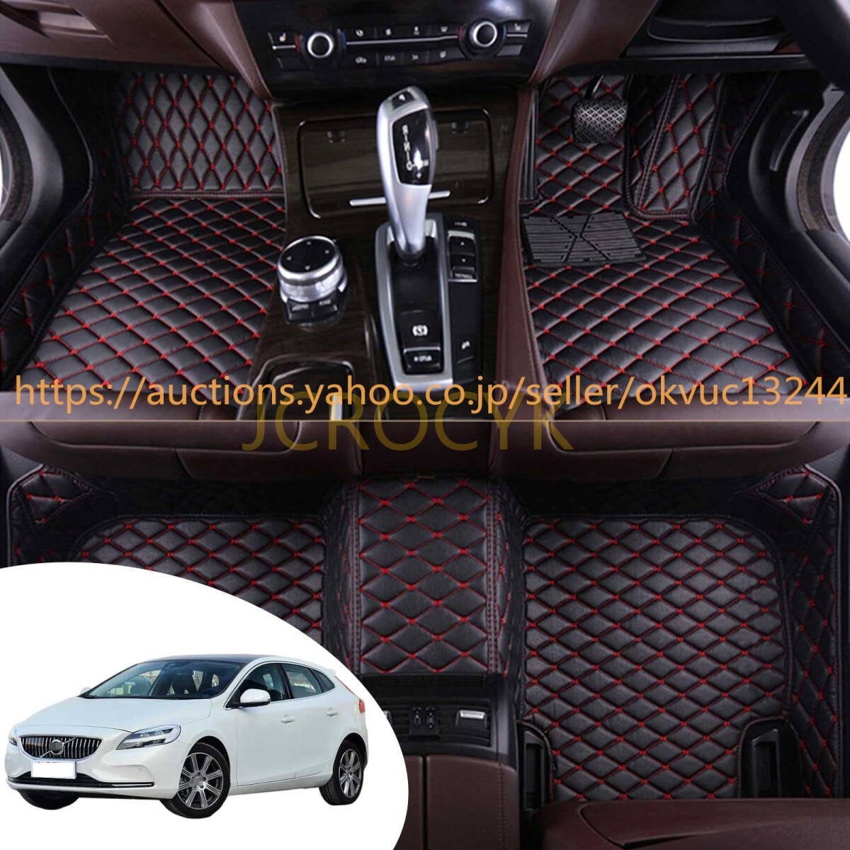 ボルボV40 2013-2019 XPE レザー 防水 滑り防止車用 フロアマット カスタムパーツ 取付簡単 (右ハンドル)5147e0f拍卖