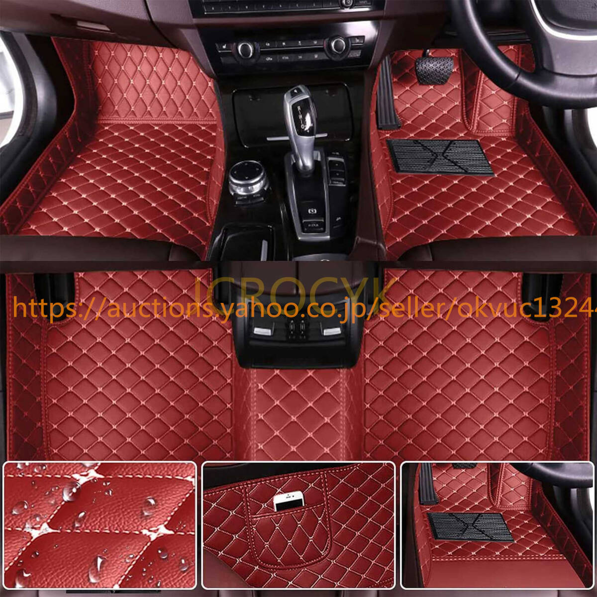 「アルファロメオステルヴィオ 専用フロアマット(Stelvio)2017-2022」フルサラウンドカーマット XPE素材 立体フロアマット22383ecb拍卖