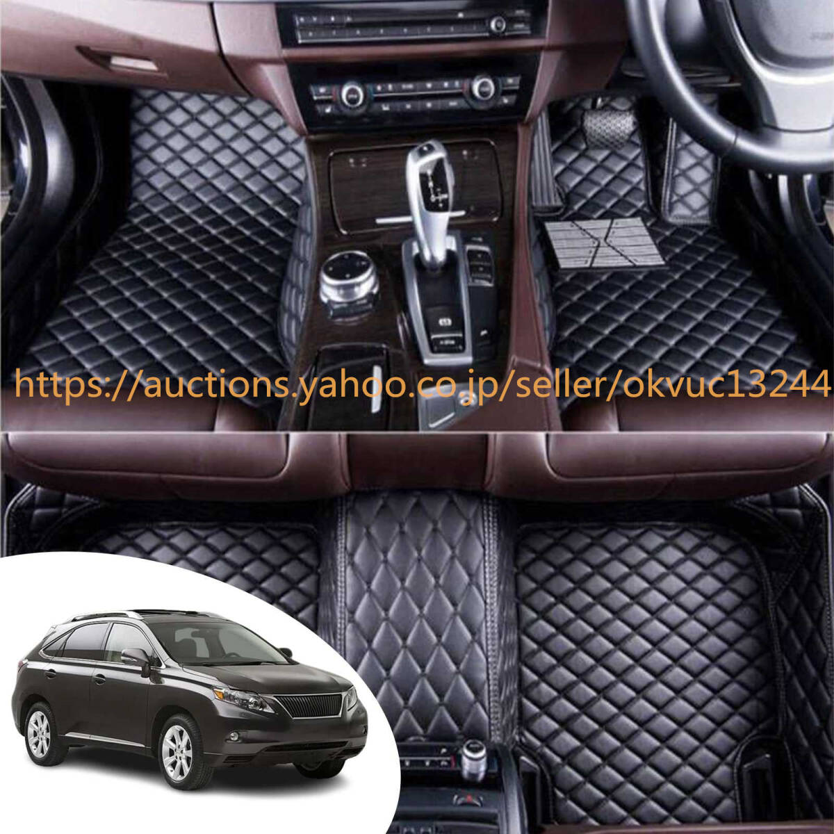 レクサス(Lexus)RX450H 2007-2015 XPE レザー カーマット フロアマット滑り防止車用 フロアマット 耐汚れ 右ハンドル246edb3拍卖