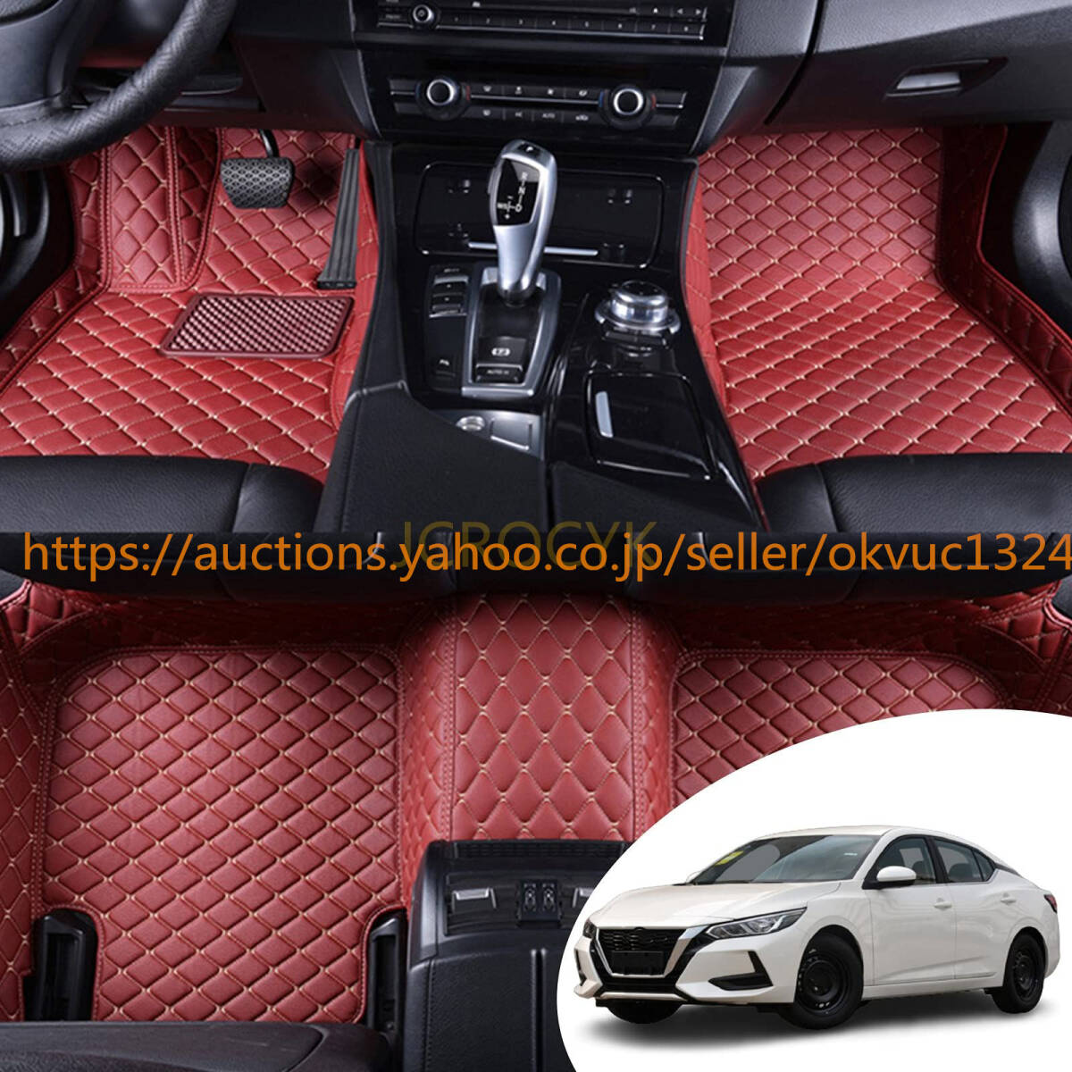 日産シルフィSylphy 2006-2021すべてのモデル 立体カーマット 3D PUレザーフロアマット 防水 滑り防止 保護パーツ 11150499拍卖