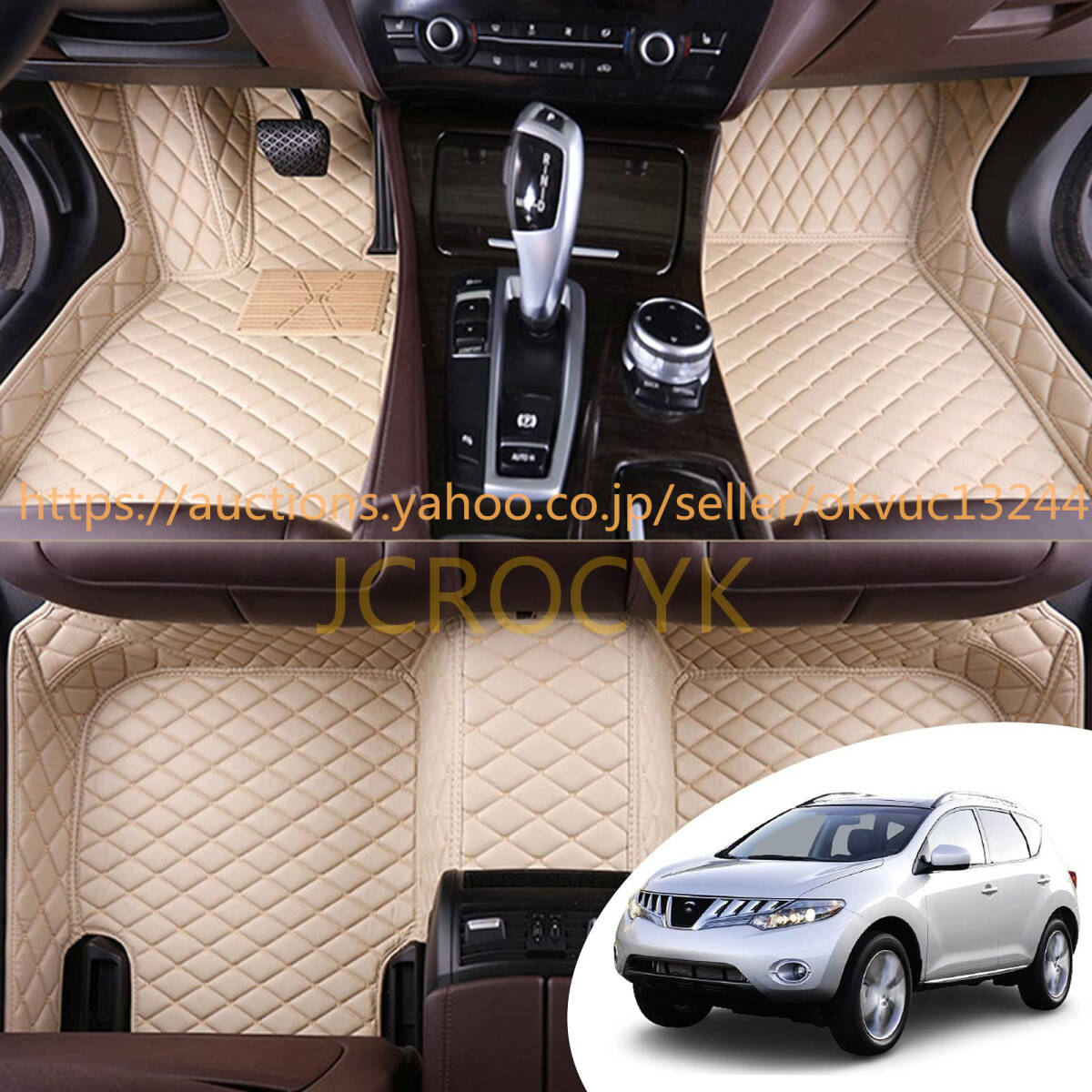 日産ムラーノMurano 2011-2019すべてのモデル 立体カーマット 3D PUレザーフロアマット 防水 滑り防止 1098e779拍卖