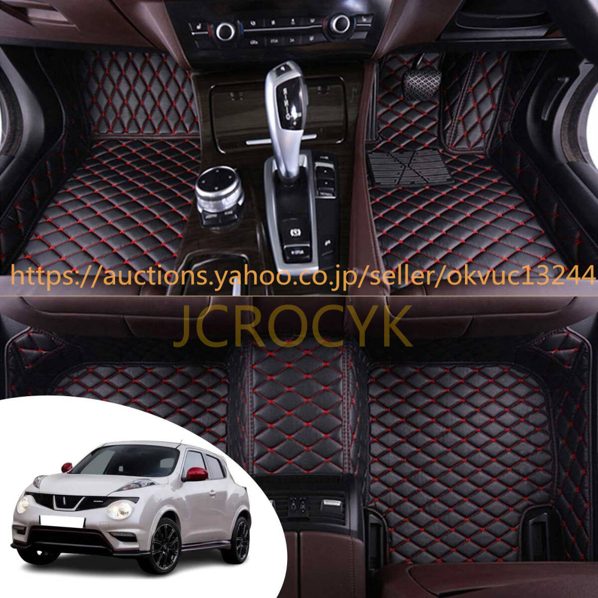 日産 Juke 2013-2016 XPE レザー カーマットカスタムフロアマット滑り防止車用 フロアマット 耐汚れ 右ハンドル871c34b拍卖