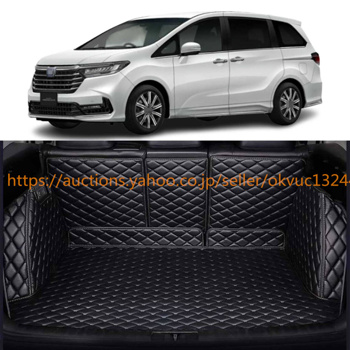 【7人乗り】車のトランクマット ホンダ オデッセイRC系 Odyssey RC4 2015年-2022年 ラゲッジマット トランクマット30788b0a拍卖