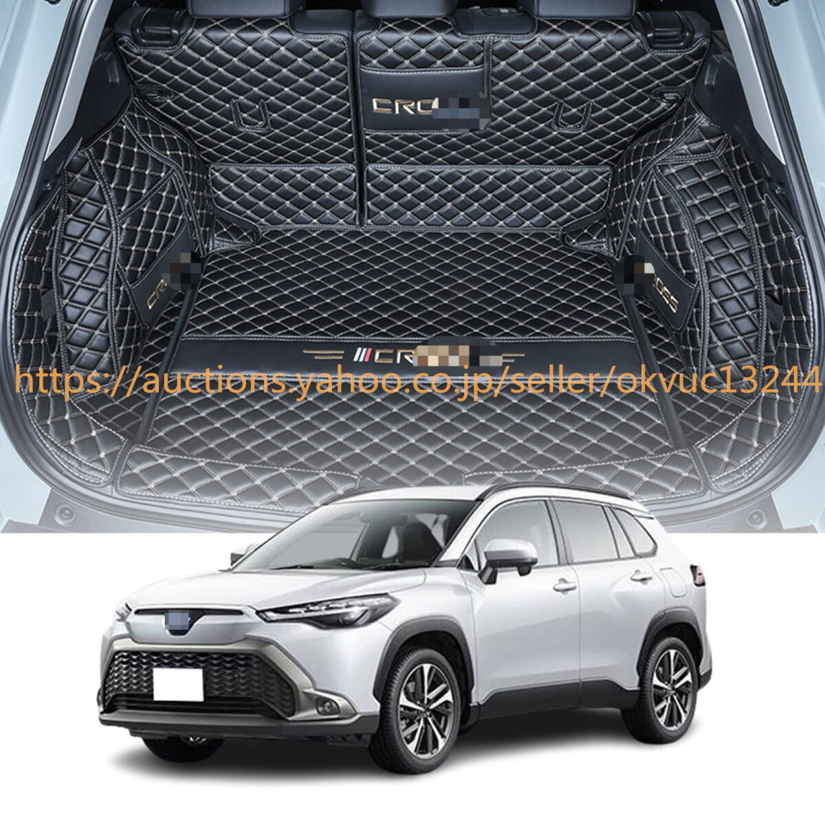 トヨタ 新型カローラクロス10系ラゲージマット トランクマット Corolla Cross (2021年9月~2023年) XPE レザー ラゲッジマット142a1e5拍卖