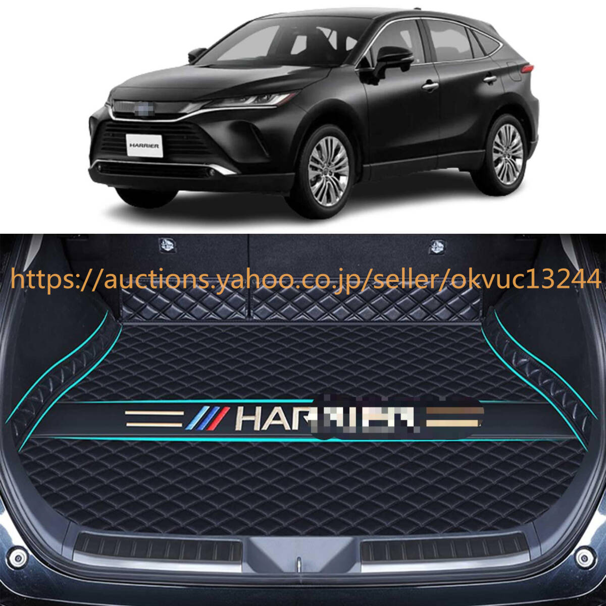 トヨタ 新型ハリアー 80系 カーゴマット Harrier 80系 トランクマット XPE レザー ラゲッジマット カーゴマット664b22e拍卖