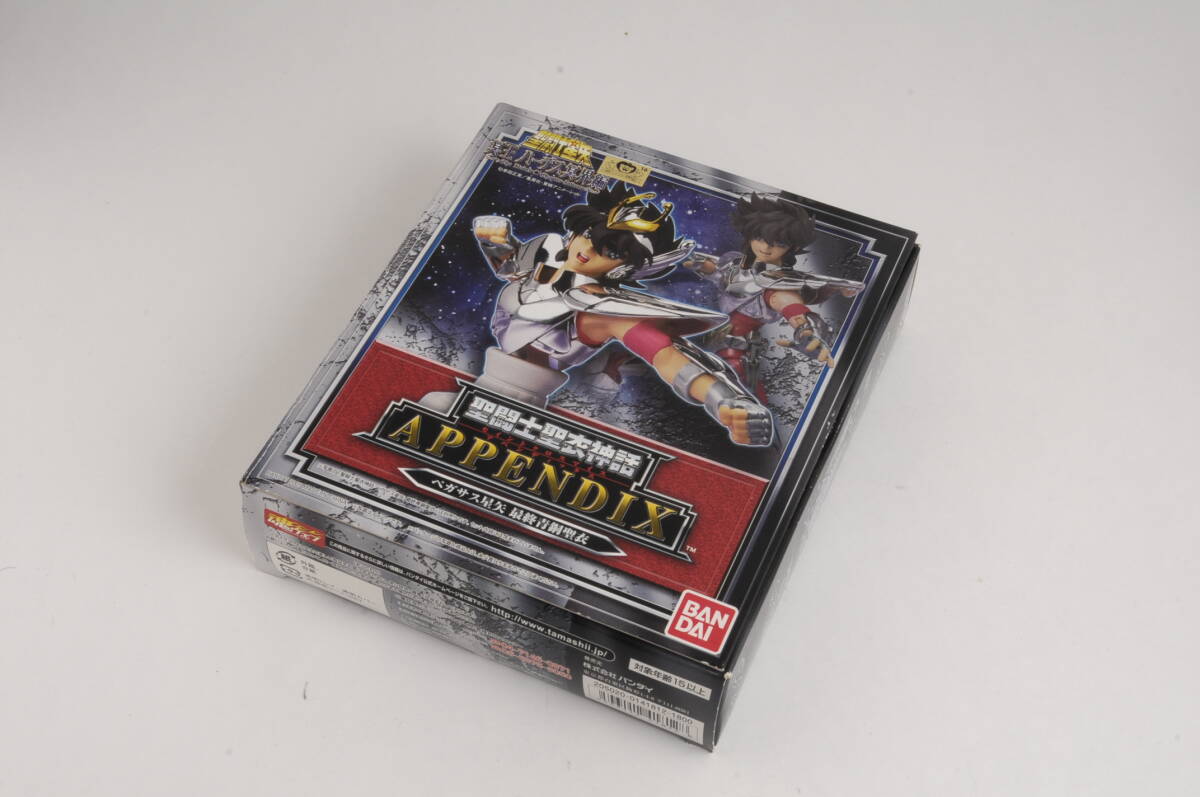 バンダイ 聖闘士聖衣神話 APPENDIX セイントクロスマイス アペンディックス ペガサス星矢 最終青銅聖衣拍卖
