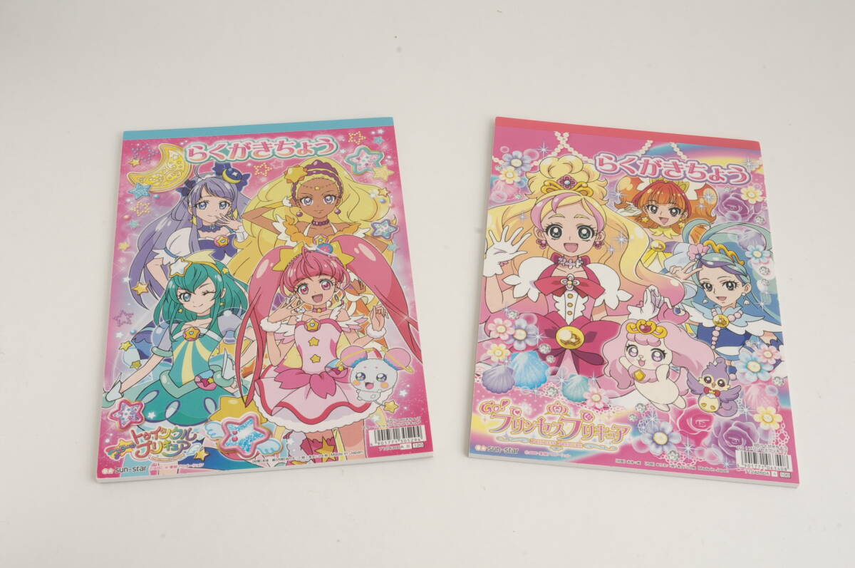 プリキュア らくがきちょう プリンセスプリキュア トゥインクルプリキュア拍卖