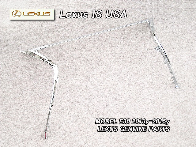 レクサスIS/LEXUS/E30前期US純正フロントグリルモールF-SPORT/USDM北米仕様IS250IS350IS300hスピンドルグリル周りUSAメッキモールFスポーツ拍卖