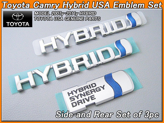 カムリACV40/TOYOTA/トヨタCAMRYハイブリッド純正USエンブレムセット3点/USDM北米仕様(HYBRID左右&HSD)AHV40フロントフェンダー&リア拍卖