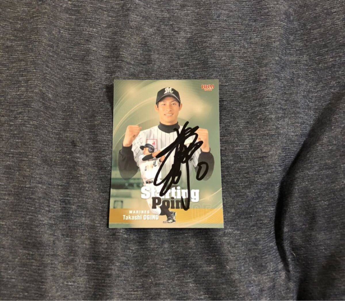 千葉ロッテマリーンズ   荻野貴司   選手 直筆サインカード拍卖