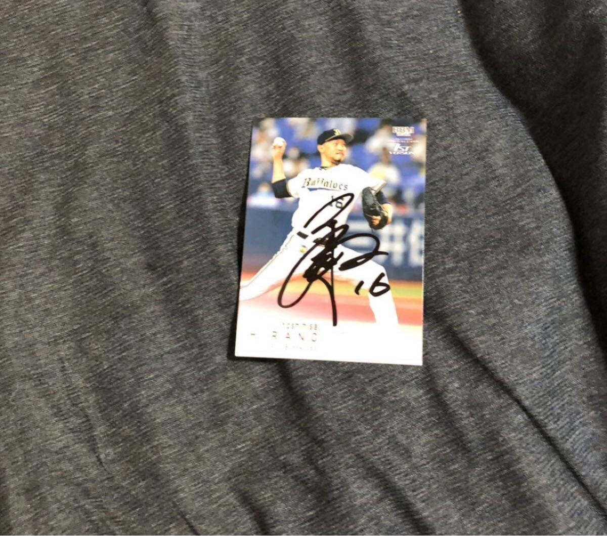 オリックスバファローズ 平野佳寿  選手 直筆サインカード拍卖