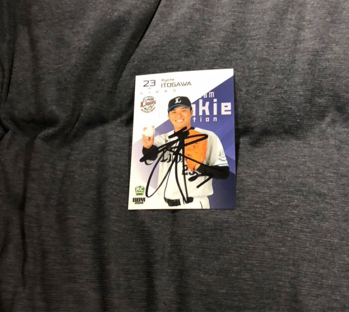 西武ライオンズ 糸川 選手 直筆サインカード拍卖