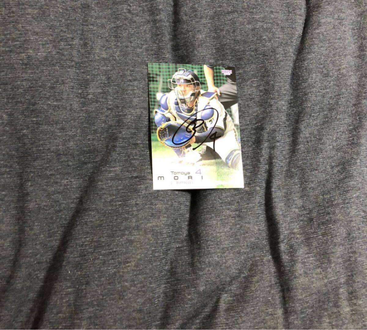 オリックスバファローズ 森友哉   選手 直筆サインカード拍卖