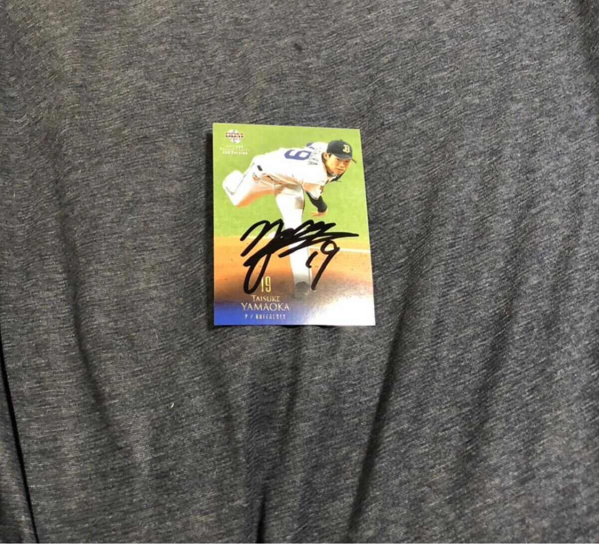 オリックスバファローズ 山岡  選手 直筆サインカード拍卖