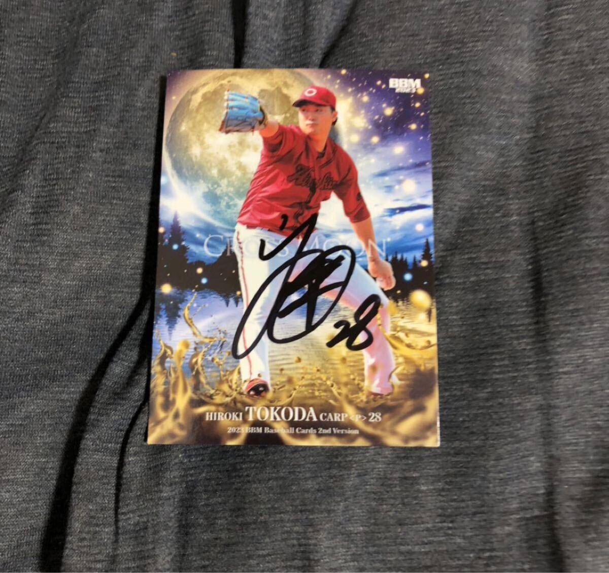 広島東洋カープ  床田   選手 直筆サインカード拍卖