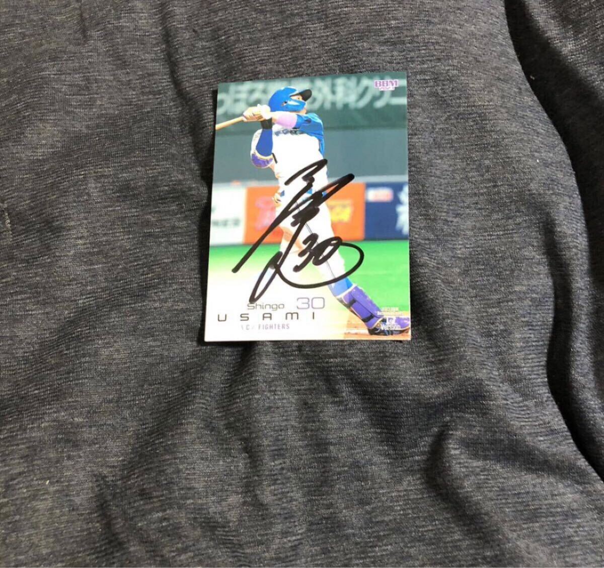 中日ドラゴンズ 日本ハムファイターズ  宇佐見 選手 直筆サインカード拍卖